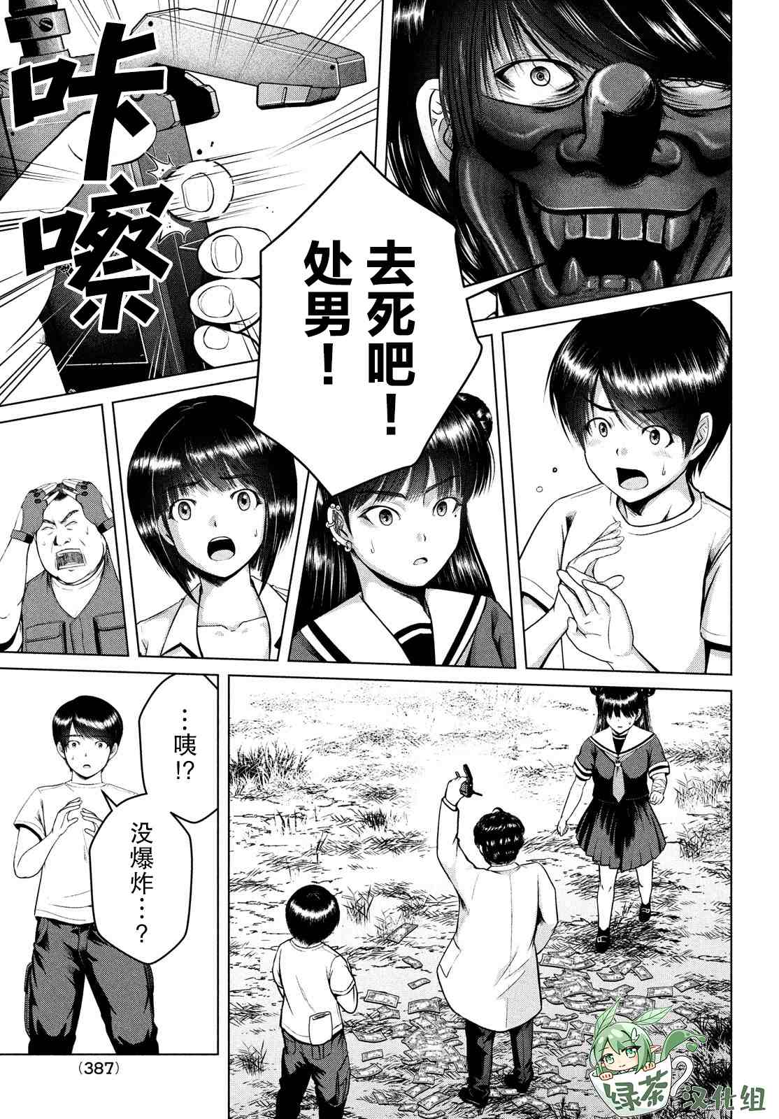 第31页