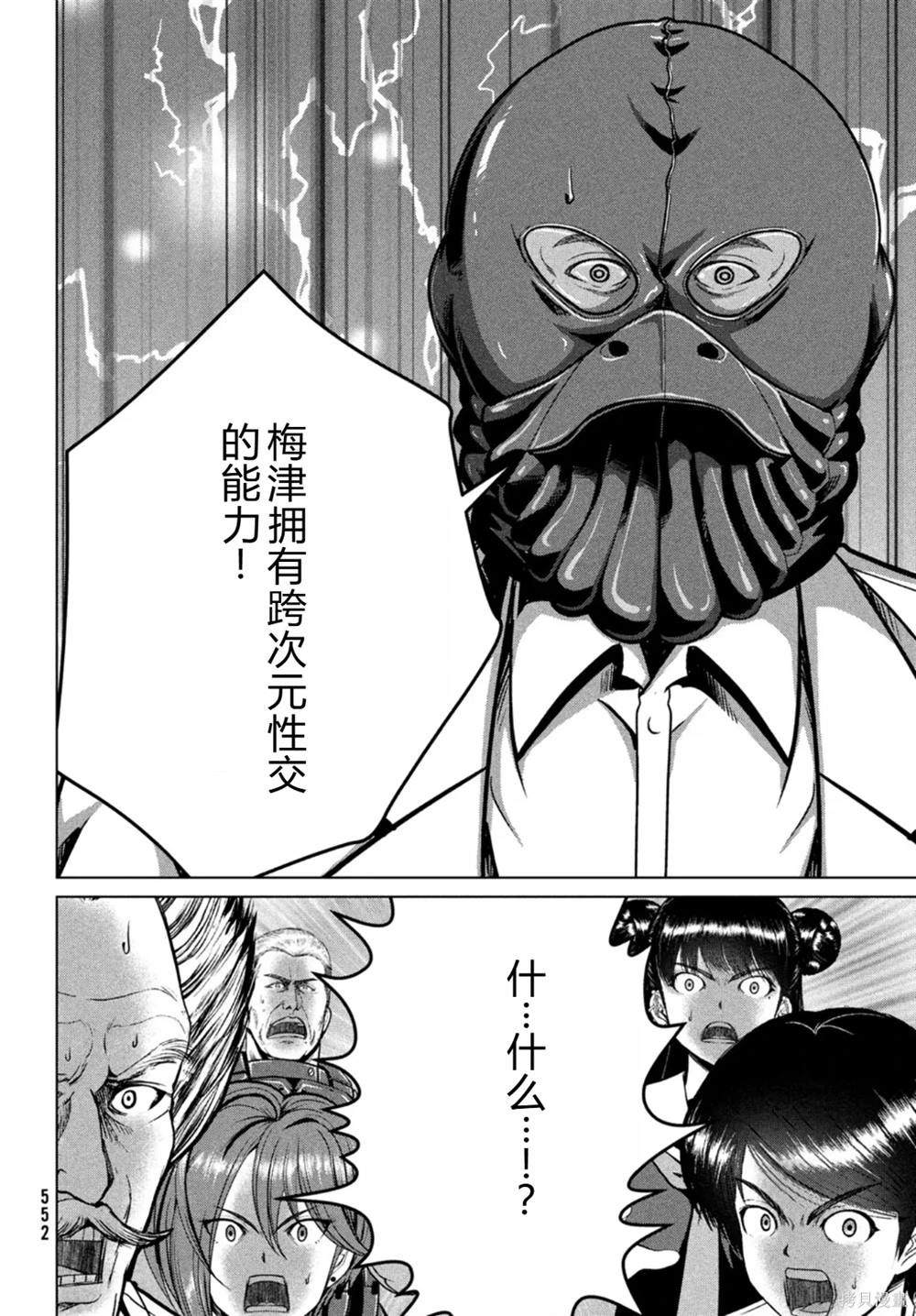 第30页