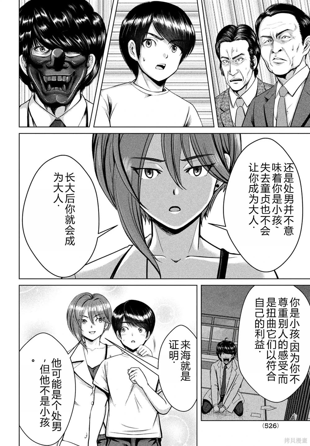 第27页