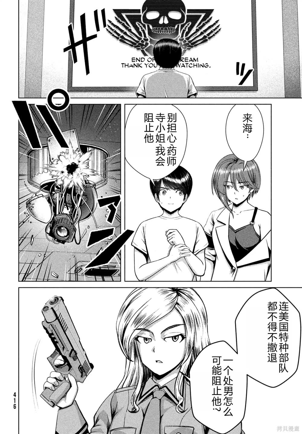 第27页