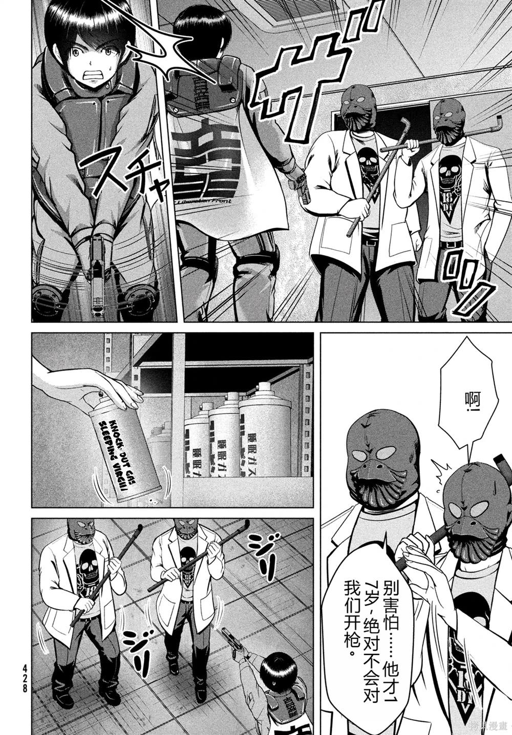第29页