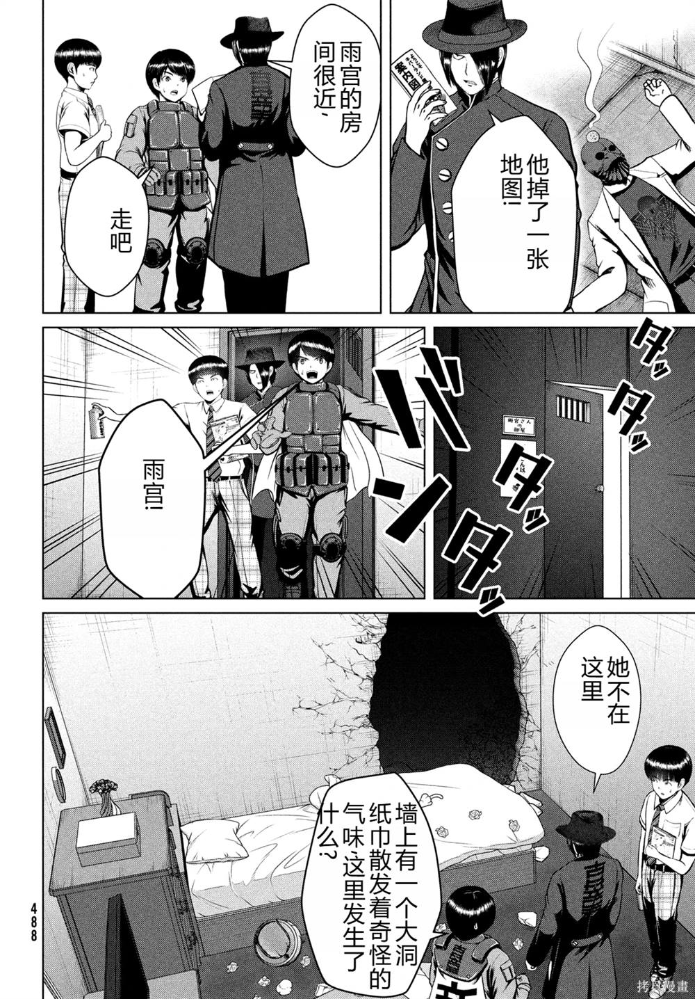 第25页