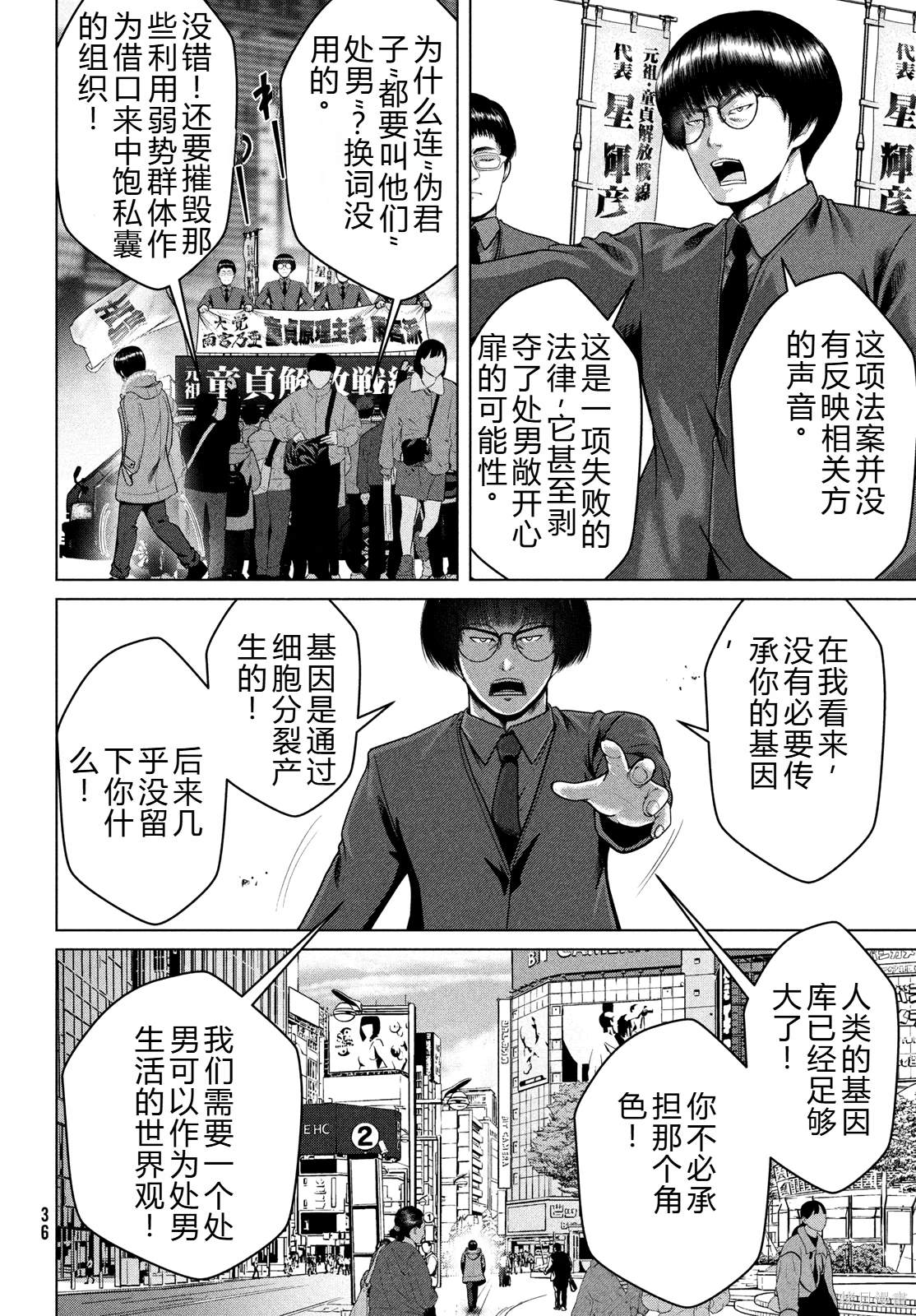 第33页