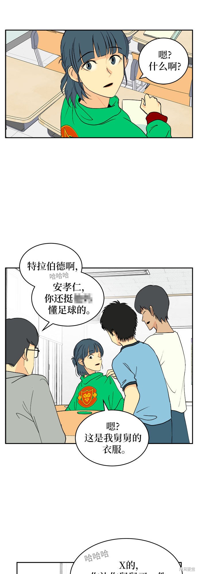 第52页