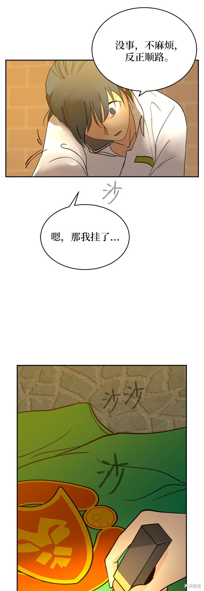 第55页