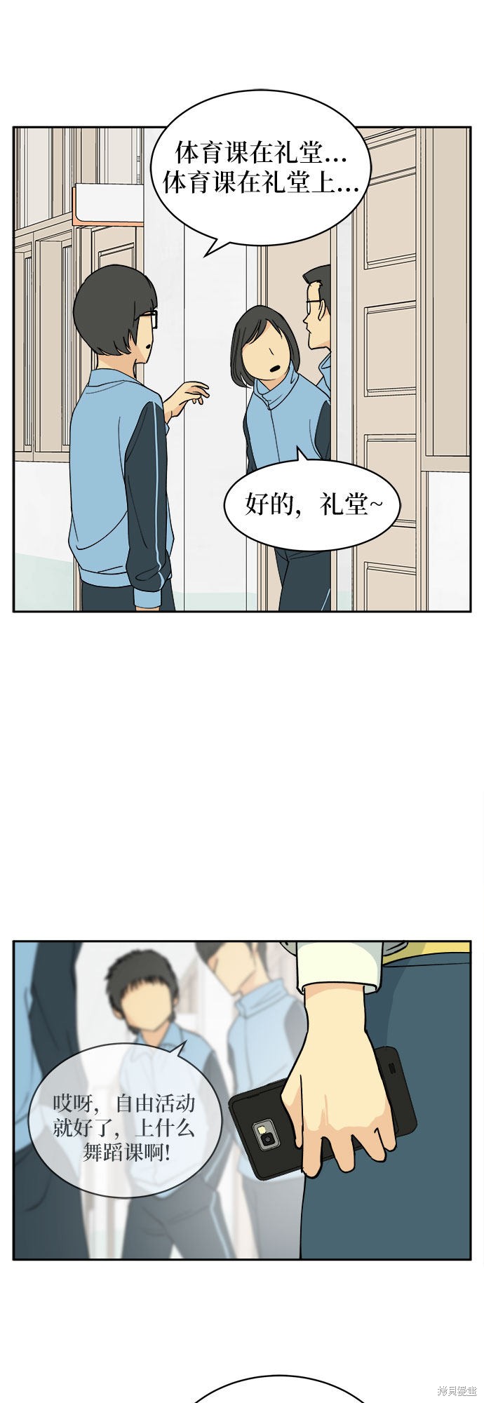 第43页