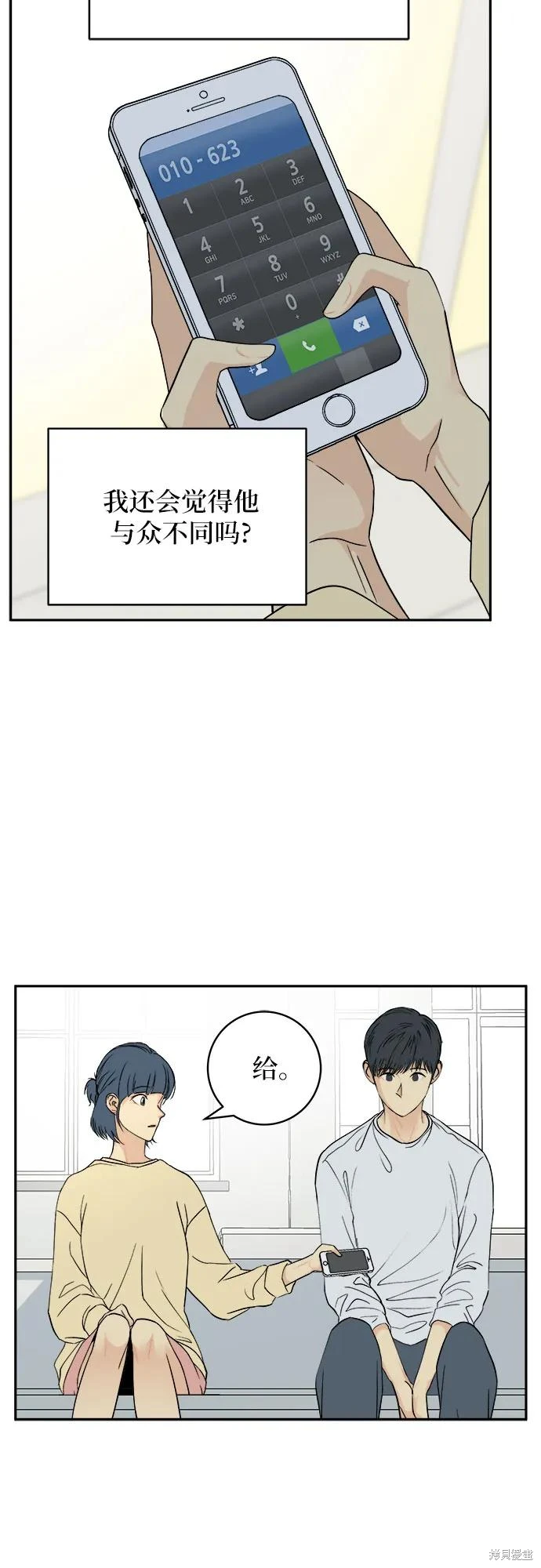 第52页
