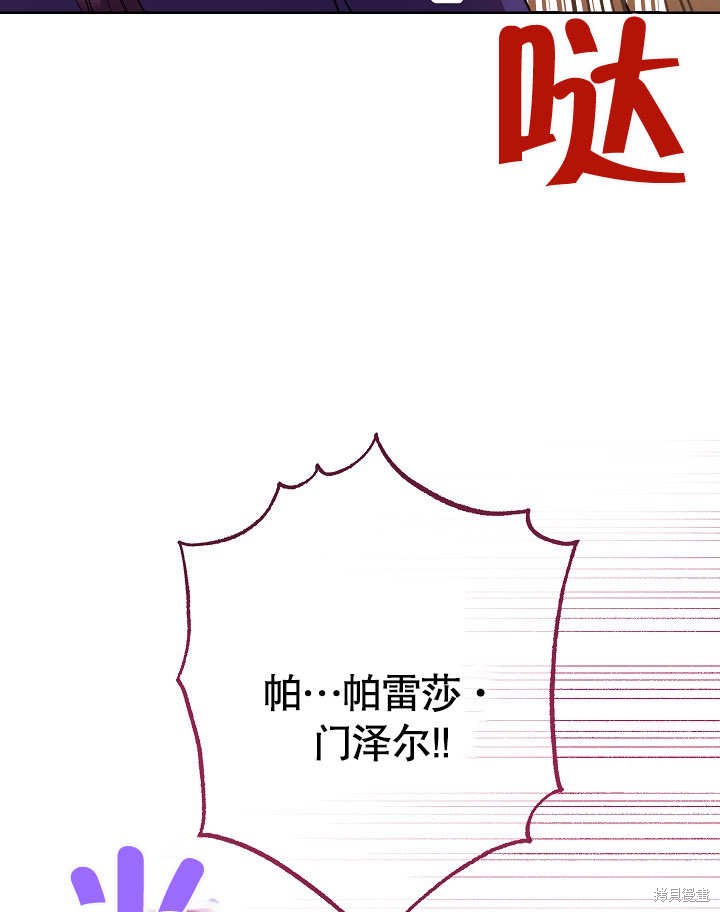 第181页