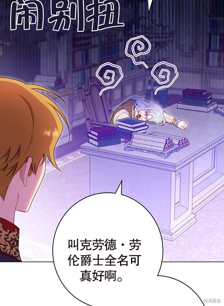 第83页