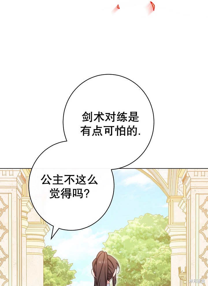 第110页