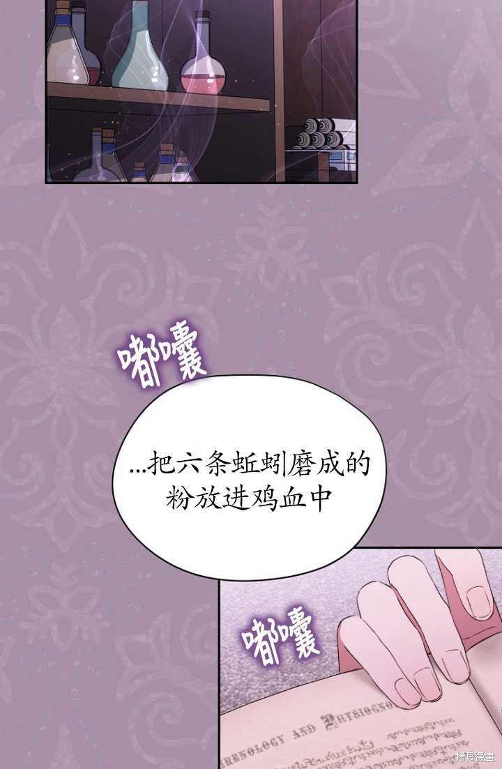 第110页
